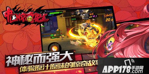 APP178一周开测重温98拳皇