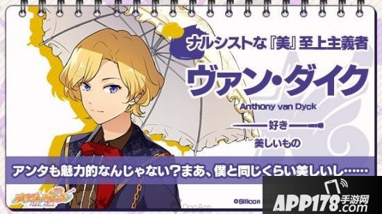 这是你的艺术家 《调色盘Parade》新情报释出