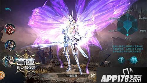 奇迹最强者玩法 