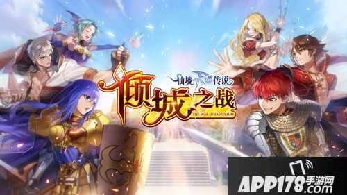 仙境传说ro地图