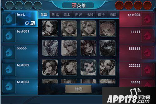 王者荣耀1月29日正式服“新春资料片”版本更新公告