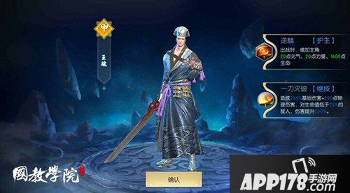 择天记手游离山剑宗伙伴怎么选择 离山剑宗伙伴推荐