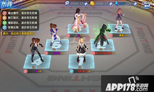  生死格斗5无限玩法