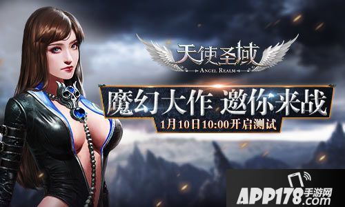 天使圣域玩法 