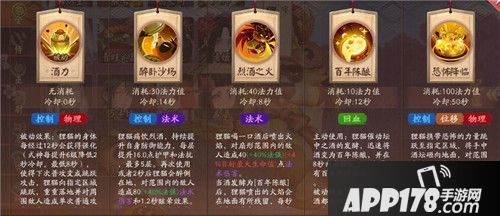 决战平安京狸猫玩法解析 狸猫上单抗压打法