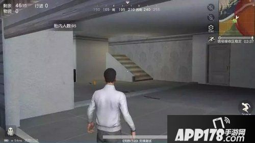 荒野行动攻楼技巧攻略 荒野行动怎么攻楼