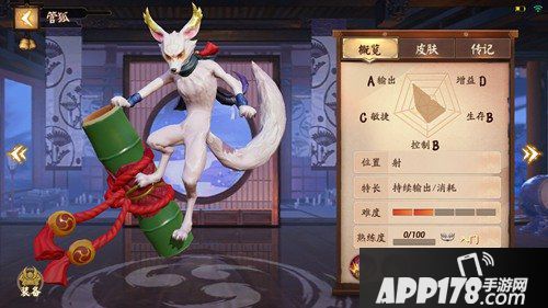 决战平安京管狐怎么玩 管狐玩法攻略
