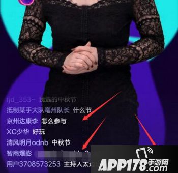 百万英雄复活卡怎么得更多 百万英雄如何获得复活卡攻略4