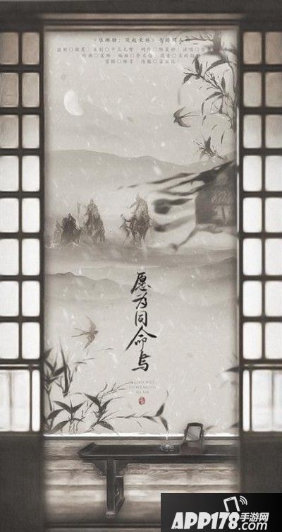 琅琊榜风起长林测试 