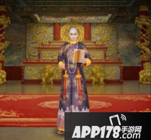 叫我万岁爷皮肤