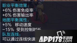 王者荣耀1月13日五军对决调整公告