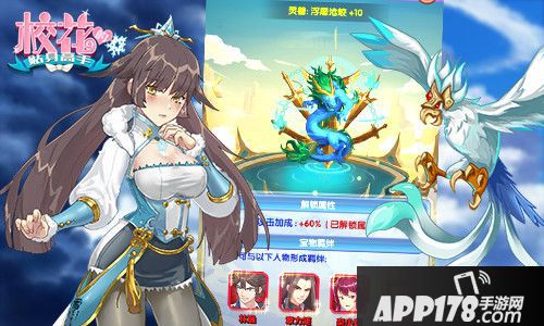 校花的贴身高手时装 