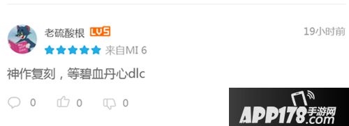 侠客风云传单机版玩法 