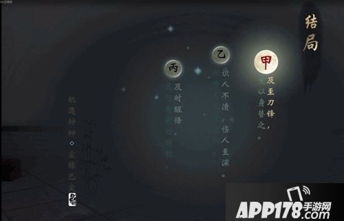 楚留香手游苹果推荐