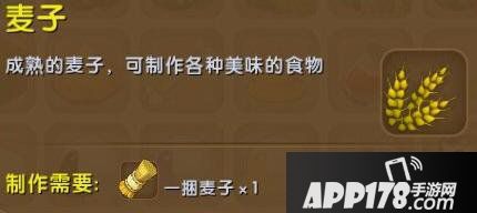 迷你世界羊怎么繁殖 羊吃什么食物
