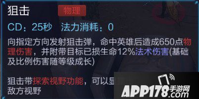 王者荣耀1月13日五军对决调整公告