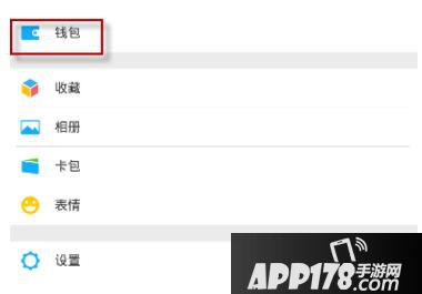 微信转账延迟到账怎么设置 微信转账延迟到账设置流程