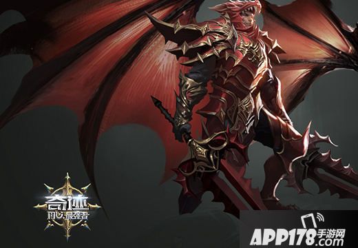 《奇迹:最强者》真强者必备 翅膀助您飞更高