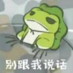旅行青蛙表情包大全 旅行青蛙表情包下载01