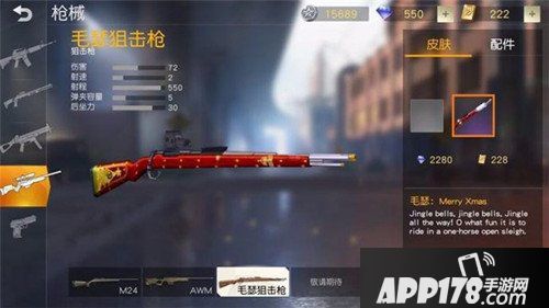 荒野行动五大最强神装是哪些 最强神装盘点