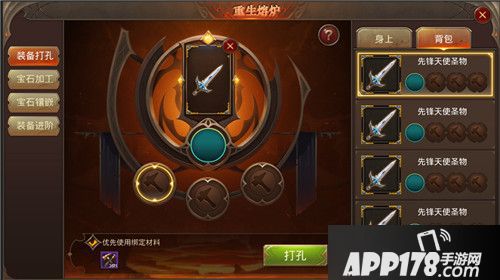 至尊宝石《全民奇迹》7.0重生大陆再起腥风血雨