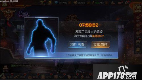 魂斗罗归来全民联赛版本更新公告 抢先服更新曝光