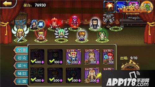 一起来冒险下载