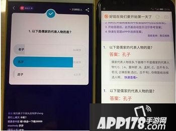 西瓜视频百万英雄怎么作弊 百万英雄答题作弊技巧2