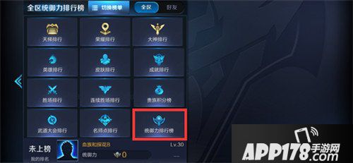 王者荣耀抢先服五军对决版本更新公告