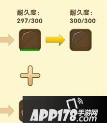 迷你世界木质短弓怎么修复 木质短弓修复方法