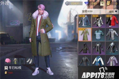 荒野行动冬季时装欣赏 荒野行动冬季时装图片