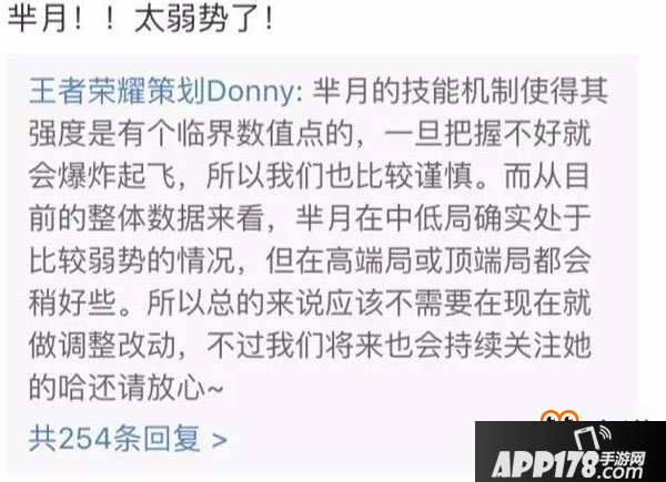 策划大爆料：芈月王昭君S10赛季将全面加强