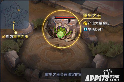 王者荣耀1月29日正式服“新春资料片”版本更新公告