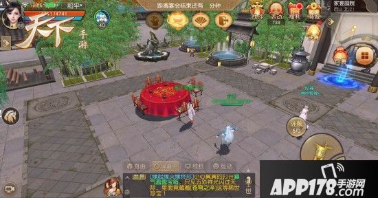 《天下》手游资料片“神木家园”重磅上线