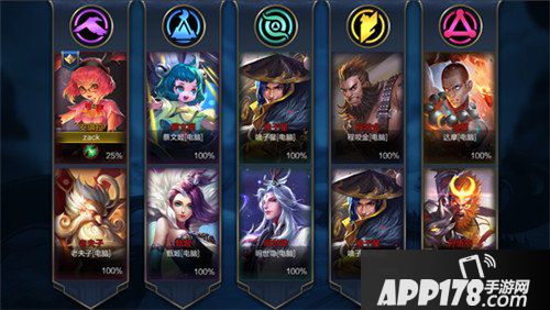 王者荣耀1月29日正式服“新春资料片”版本更新公告