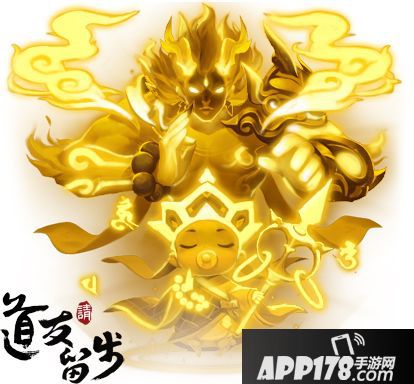 道友请留步首发 