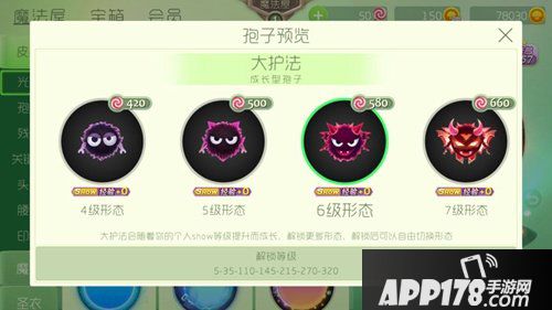 球球大作战星际大奖赛8.0新版本 可成长孢子来袭