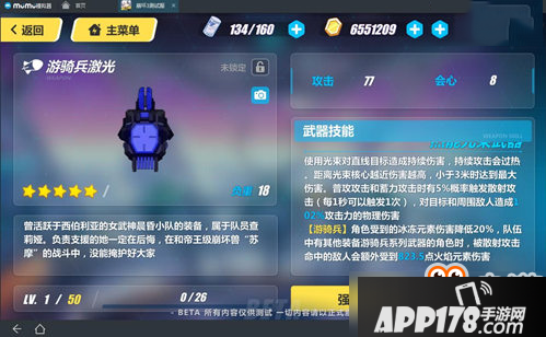 崩坏3宿舍派对版本更新了什么？崩坏32.0版本宿舍派对更新内容一览