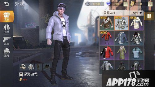 荒野行动深海游弋套装多少钱 深海游弋获得攻略