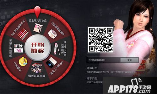 生死格斗5无限下载