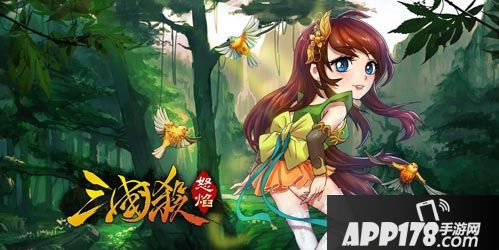 怒焰三国杀下载