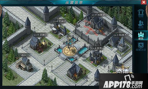 奇迹最强者建筑 