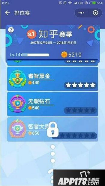 微信头脑王者怎么观战 微信头脑王者观战方法流程