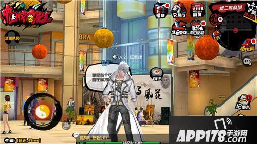 中国惊奇先生玩法 