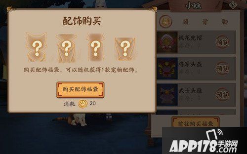 阴阳师萌爪钱币有什么用 萌爪钱币怎么获得