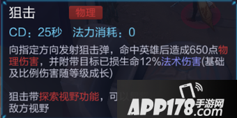 王者荣耀抢先服五军对决版本更新公告