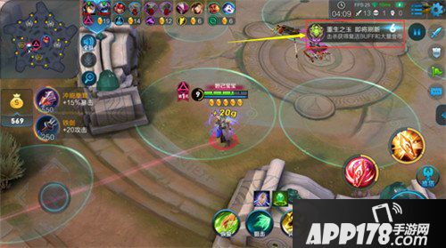 王者荣耀1月29日正式服“新春资料片”版本更新公告