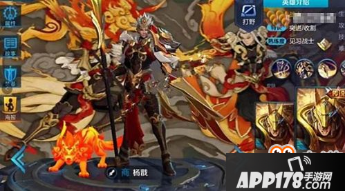 王者荣耀狗年皮肤曝光 杨戬后羿传说限定皮肤即将登场