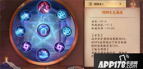 决战平安京狸猫玩法解析 狸猫上单抗压打法