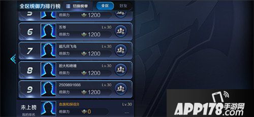 王者荣耀抢先服五军对决版本更新公告